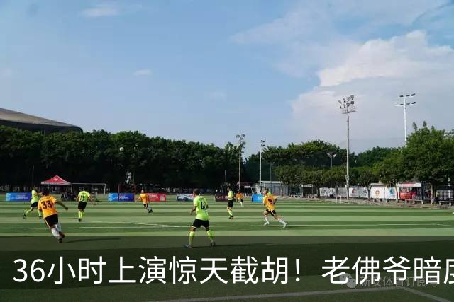 36小时上演惊天截胡！老佛爷暗度陈仓，西甲转会格局迎来变局